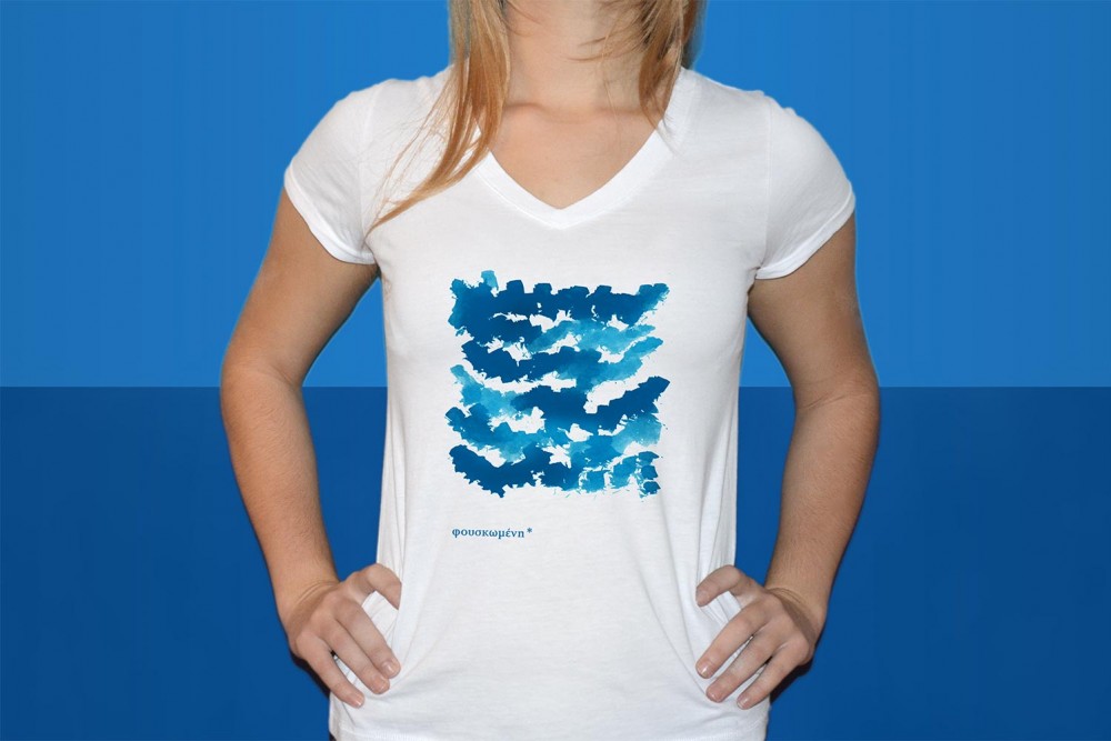 αrmιrίκι at TheGreekFoundation.com