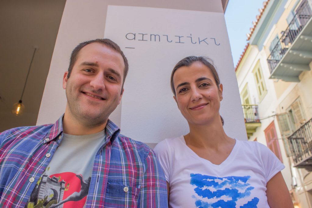 αrmιrίκι at MyLefkada.gr