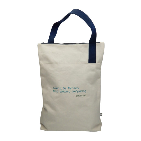 Bag_Euripidis