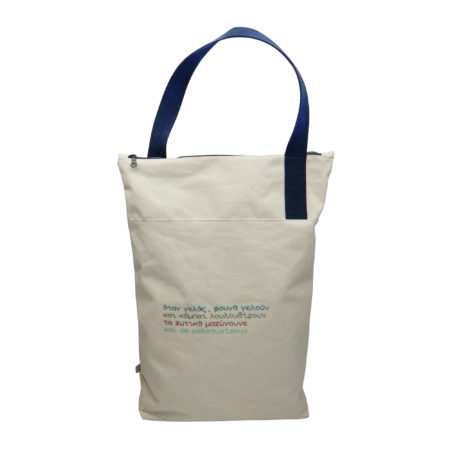 Bag_Otan gelas