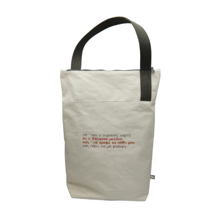 Bag_Ouranos