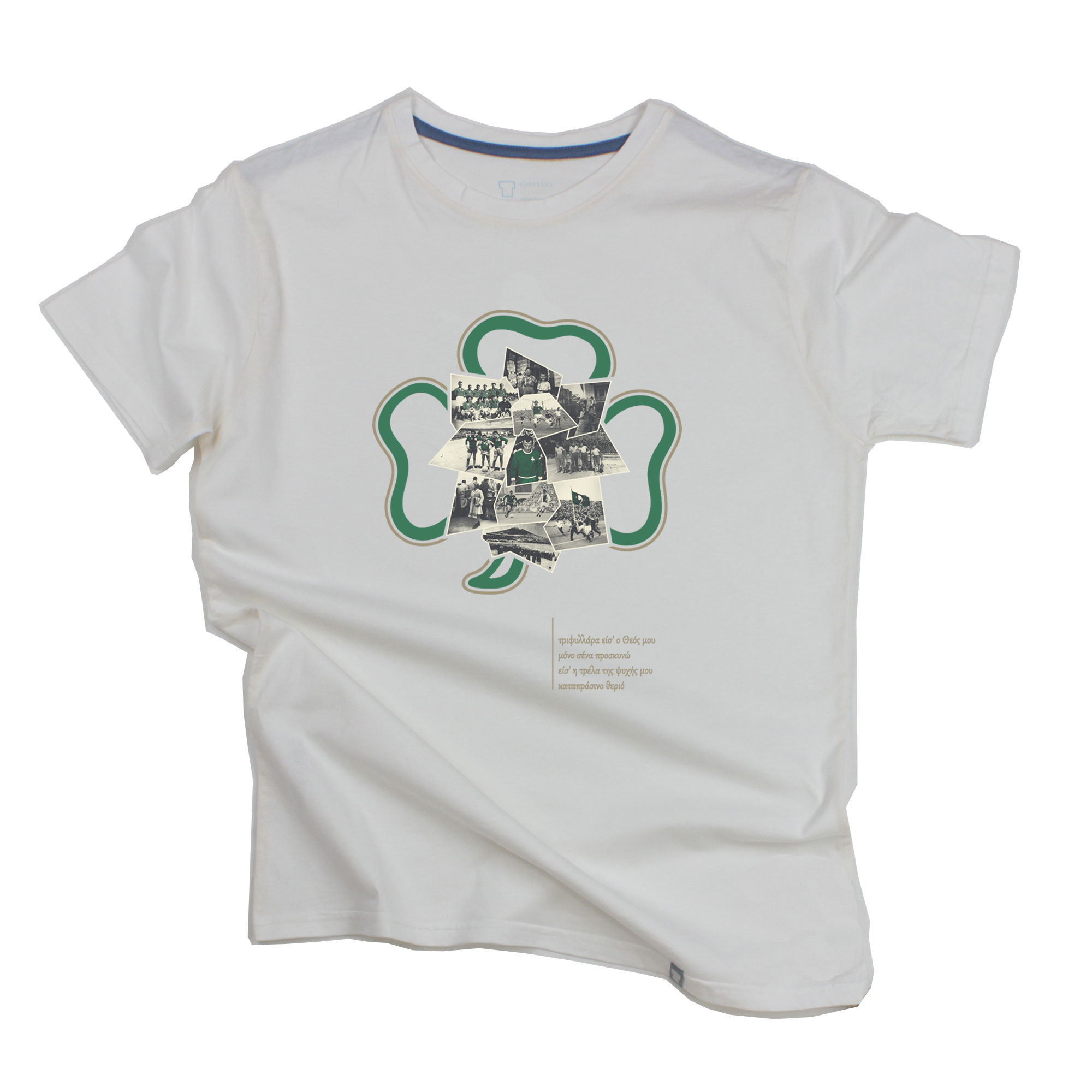 T-shirt_ΠΑΟ_λευκό T-shirt_ΠΑΟ_λευκό